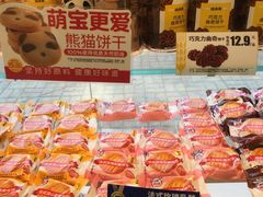 -味多美蛋糕(航天桥店)