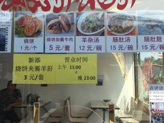 -天津乾毓德饭庄·清真传统炒菜·海鲜烧烤(咸阳路店)