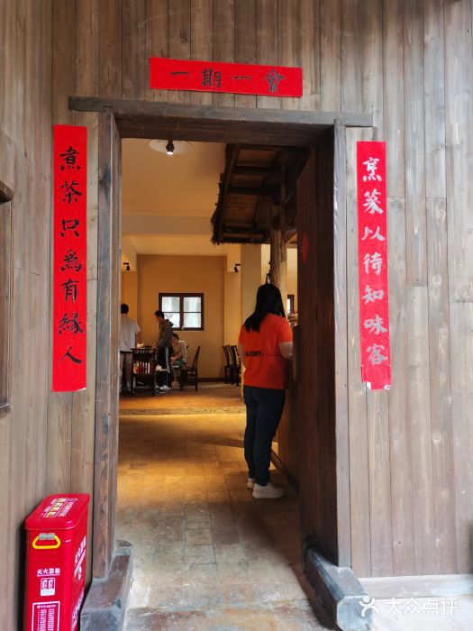 田小狗的饭店(才子佳郡店)门面图片