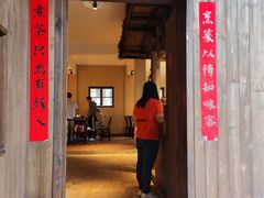 门面-田小狗的饭店(才子佳郡店)