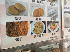 -阊门姚记豆浆(旧学前直营店)