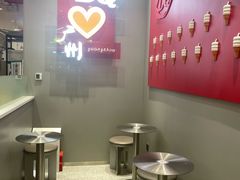 -DQ·蛋糕·冰淇淋(东方宝泰店)