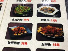 -红星光发煲仔饭(大石街店)