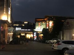 -东馆和天下特色餐饮(工农店)