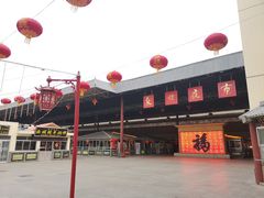 -敦煌夜市
