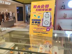 -CAKE BOSS 蛋糕老板(西单君太百货店)