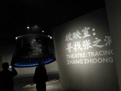 -张之洞与武汉博物馆