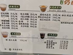 -奶酪魏(牛街总店)