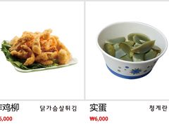 -大食代(大林2洞店)