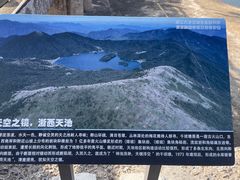 -浙西天池景区
