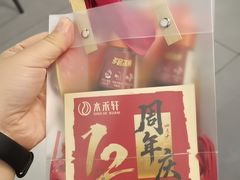 -水禾轩·海鲜蒸汽主题餐厅(新香洲旗舰店)