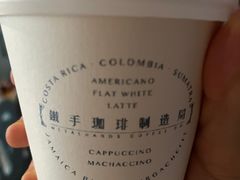 -铁手珈琲制造局metalhands(望京店)