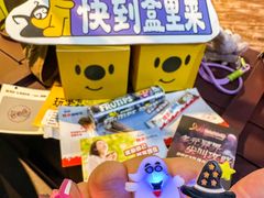-广州长隆欢乐世界