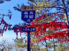 -罗田薄刀峰风景区