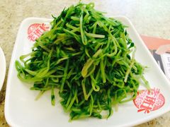 豆苗-老班长手工灌汤包老店(东山店)