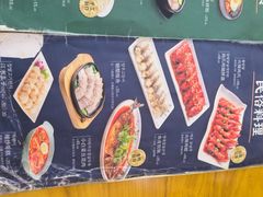 -顺姬冷面(延大店)