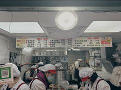 -沈记青团