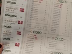 菜单-悦满楼·西关名点·湛江名菜(航空综合大厦店)