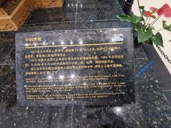 -土山湾博物馆