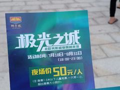 -狮子城文化创意园