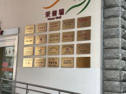 -上海市长宁区妇幼保健院
