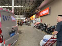 -十五大街农贸市场