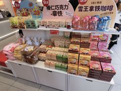 -蜜雪冰城(南关正街店)