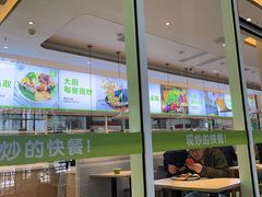 -大米先生(黄山大道第三店)