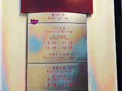 -招商银行(上海虹桥商务区支行)