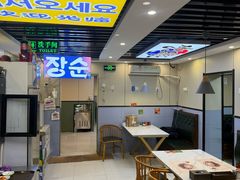 -长顺参鸡汤店(西塔总店)