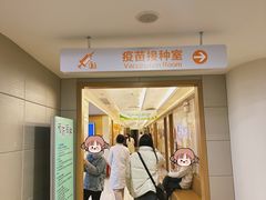 -上海仁爱医院
