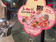 -七欣天香辣蟹火锅(上海安亭新源路店)