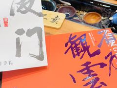 -茶仓茶叶茶馆(曾厝垵店)