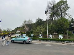 -帽儿山国家森林公园