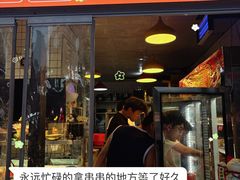 -两角签串串香十一年老字号(机场路店)