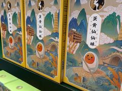 -茶理宜世(广州南站（站内）3楼B17检票口店)