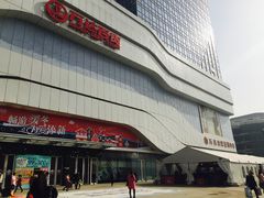 -万达广场(大明宫店)