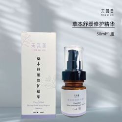 -天其美科学美肤·生发健康管理