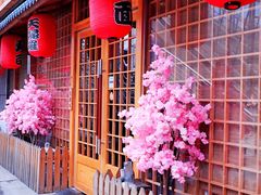 -景鹤料理(上地华联店)