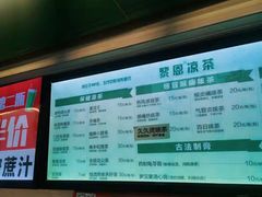 -黎雪珍凉茶(北京路店)