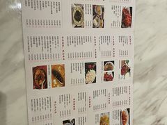 -華僑飯店中餐厅