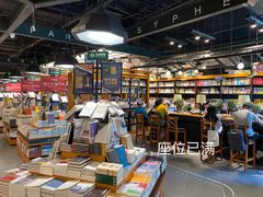 -西西弗书店&矢量咖啡(凯德晶萃广场店)