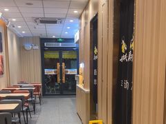 -真功夫(番禺剑桥郡店)