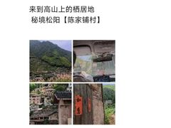 -杨家堂村