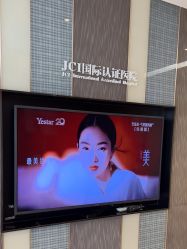 -Yestar宁波艺星整形医院