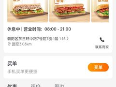 -赛百味SUBWAY(财富购物中心店)