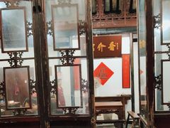 门面-吾介小籠館