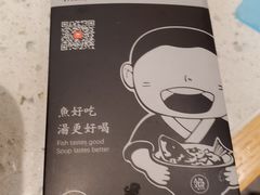 -江渔儿酸菜鱼(曜一城店)