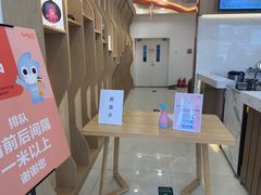 -CoCo都可(北京西站北广场店)