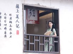 -绍兴书圣故里景区